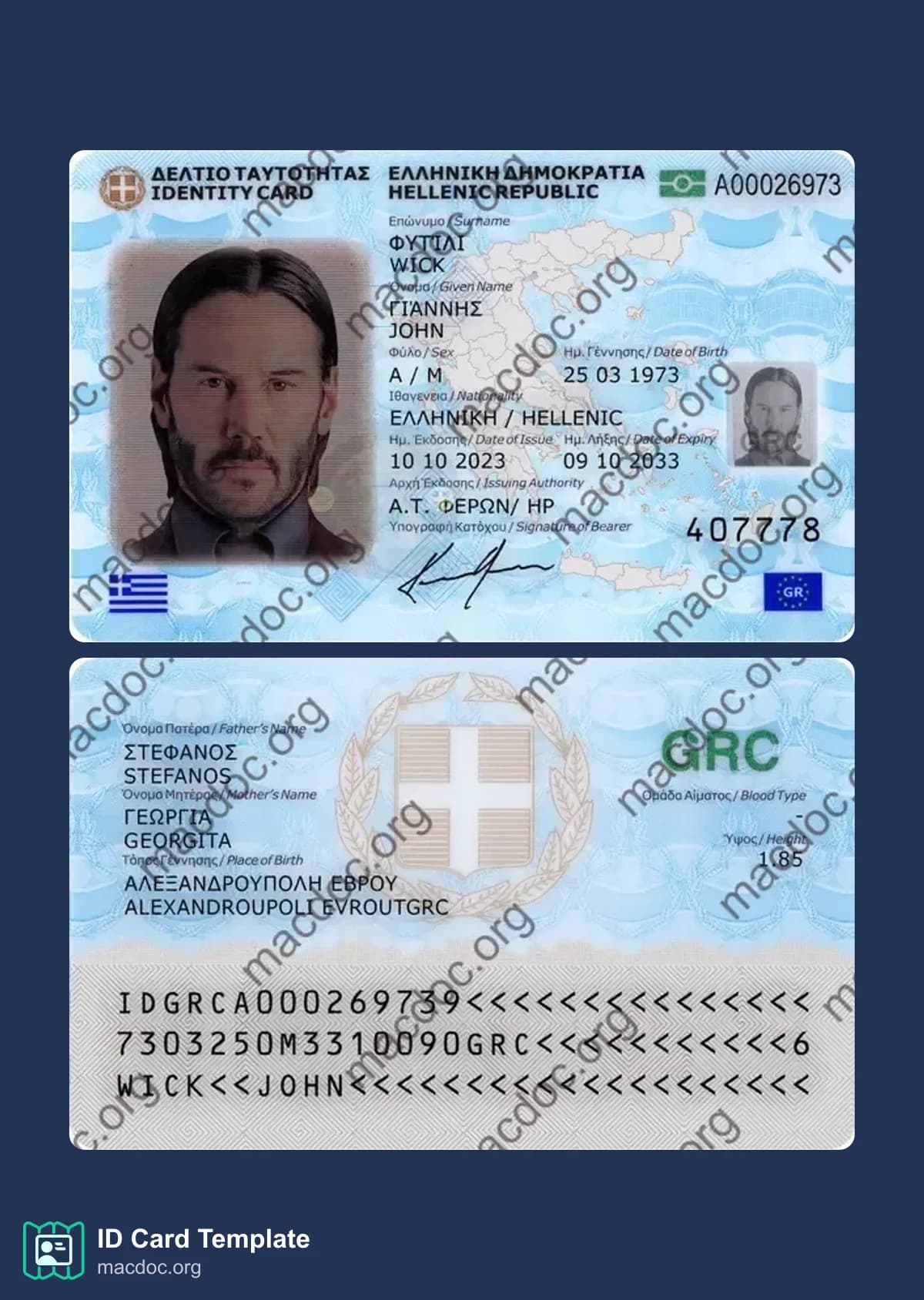 Greece ID Card template in PSD format, fully editable, with all fonts