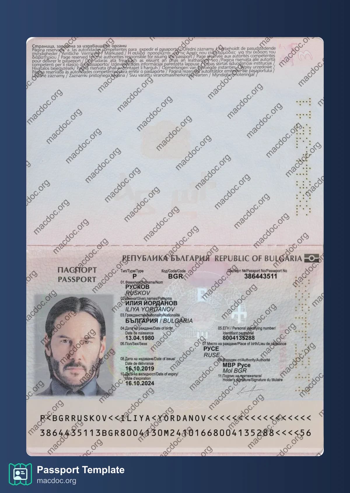 Bulgaria Passport Template in PSD Format