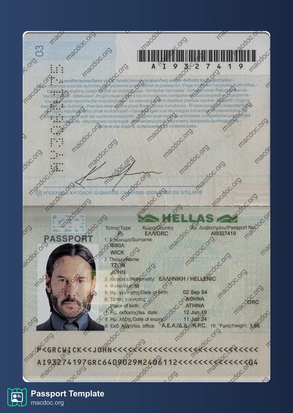 Greece Passport Template PSD | High-Quality & Editable