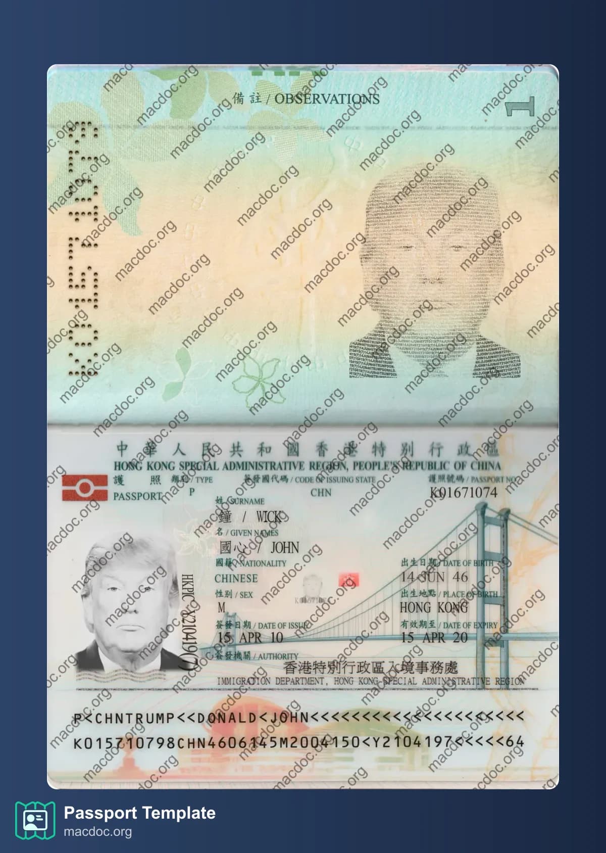 Hong Kong Passport Template in PSD Format